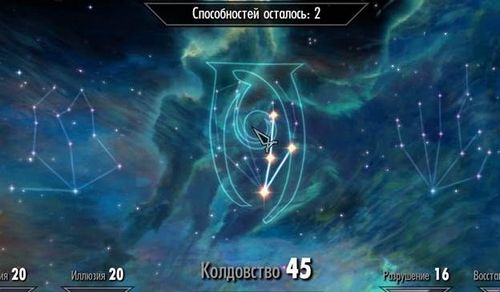 Колдовство